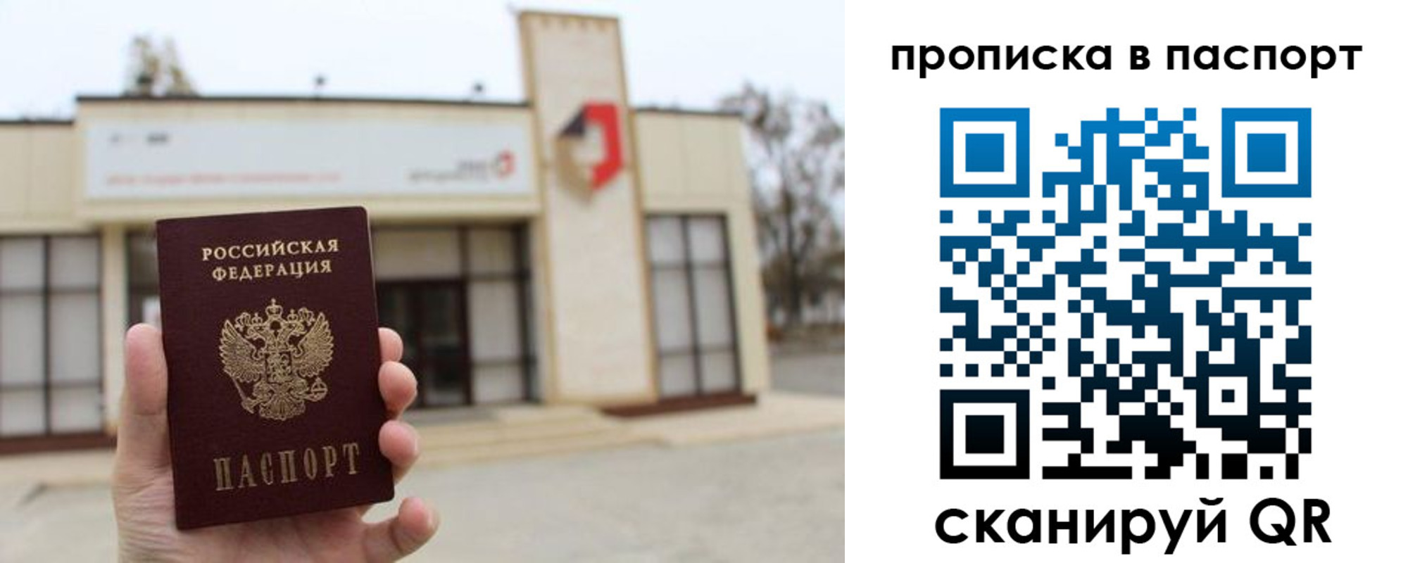 форма 3 в Юже