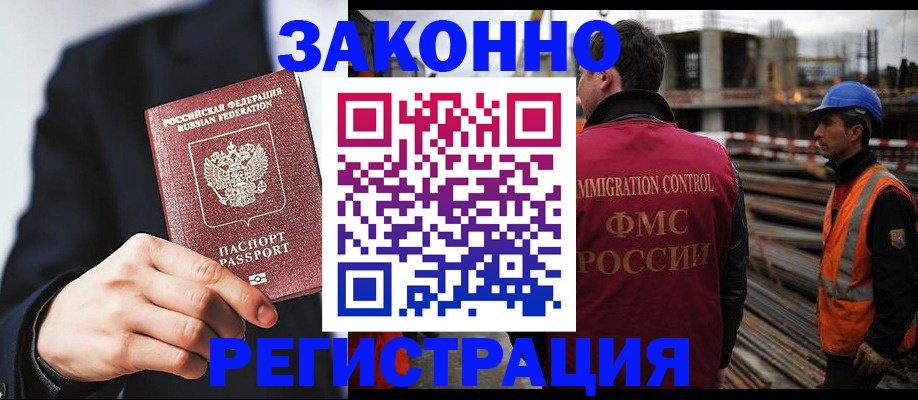 регистрация для дет. сада в Юже