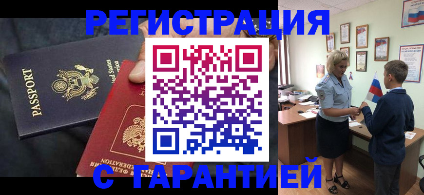 форма 3 в Юже